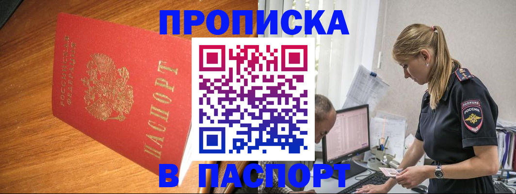 регистрация для дет. сада в Артёме