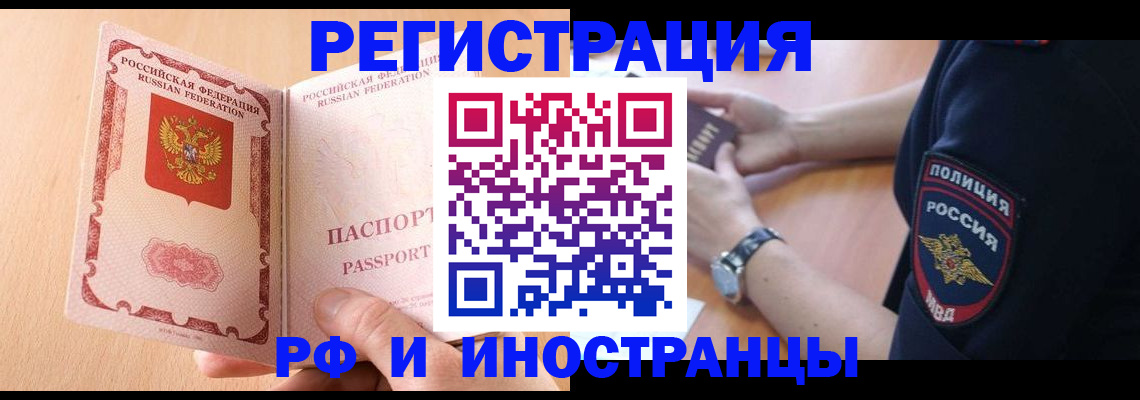 найти адрес прописки в Артёме