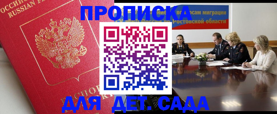временная регистрация госуслуги в Артёме
